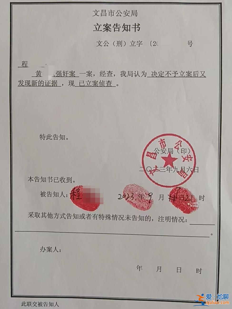 “女子报案被性侵后跳水库自杀”后续 警方复查后发现新证据已立案？