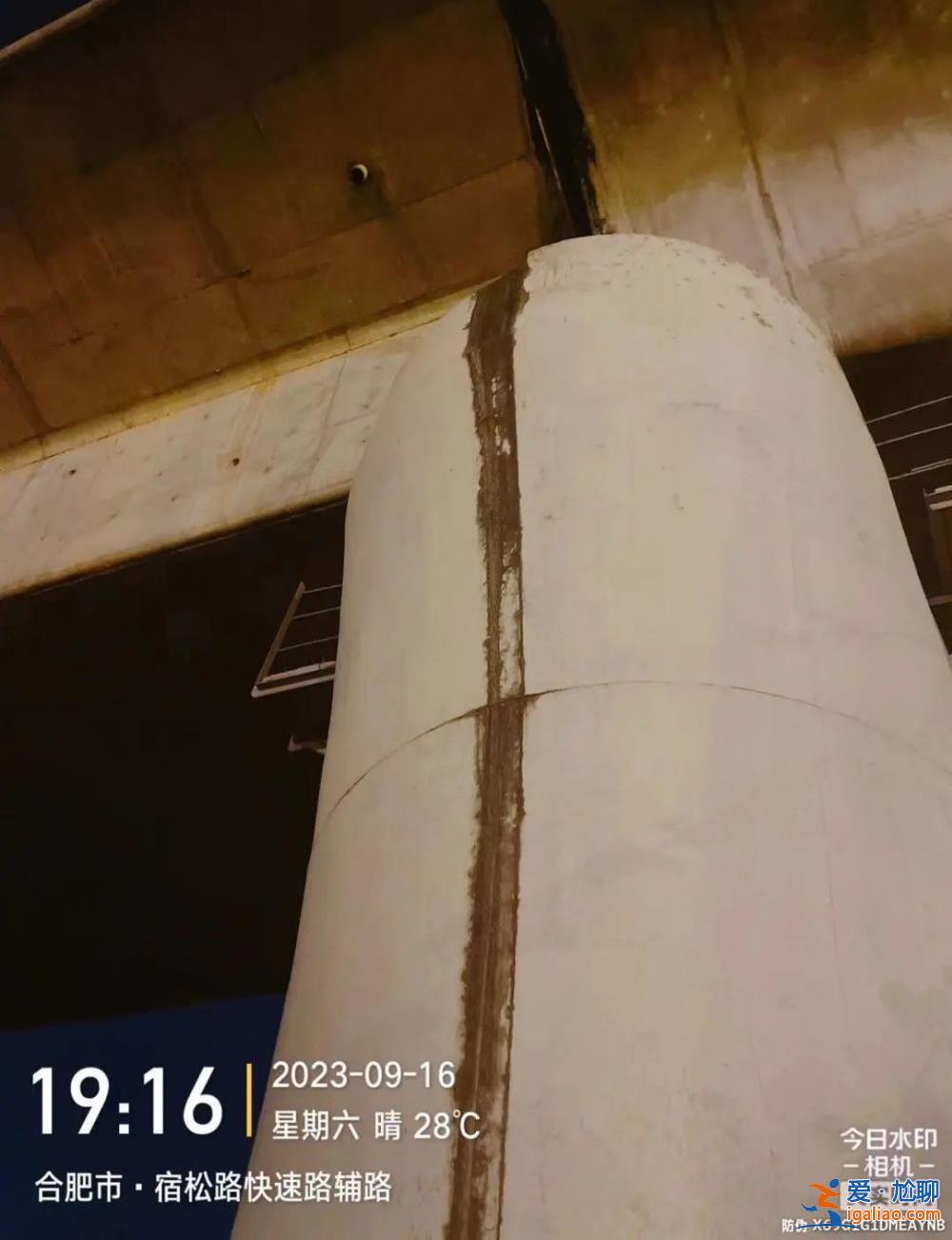 系伸缩缝 无安全问题？