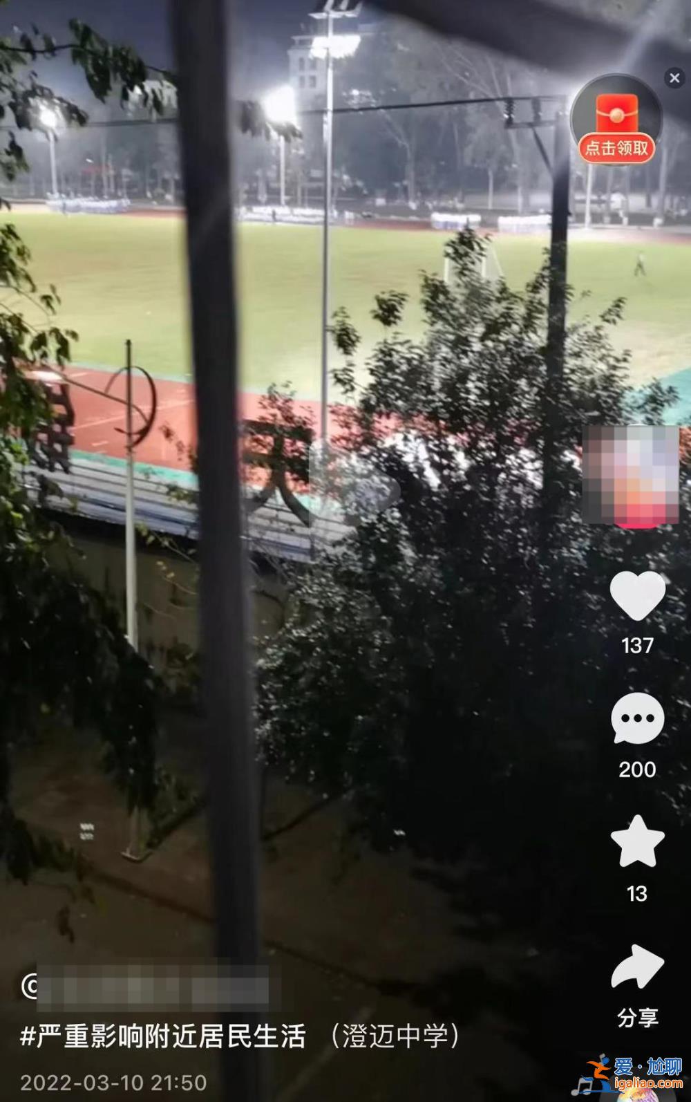 具体情况需等通报？