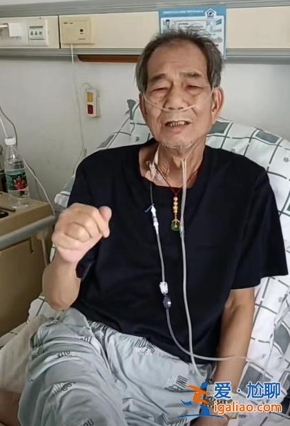 几个月前发现患肺癌 已是晚期？