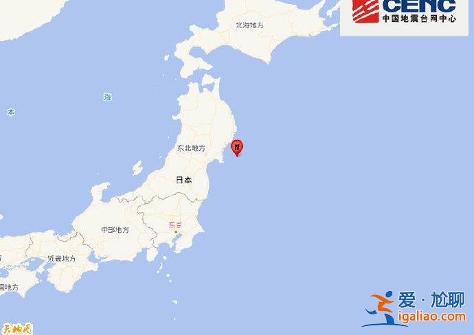 日本本州东岸近海发生5.4级地震 震源深度80千米？