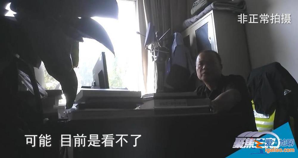 问题未能解决是否因为“水太深”？