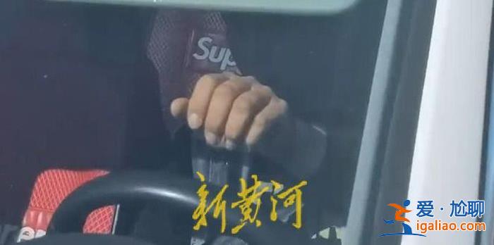 黑龙江一安全员故意别车妨碍驾考？考场回应称是“诽谤” 警方已介入？