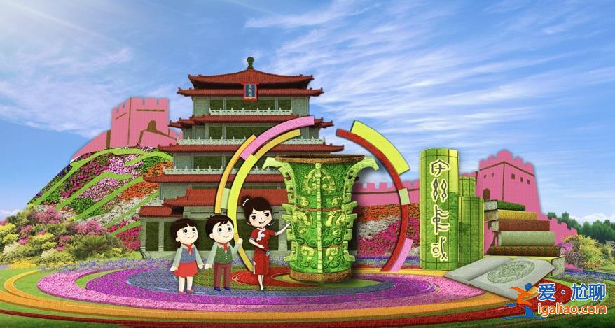 2023国庆摆花方案公布 大花篮里首次装上了“五谷”？