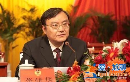 “老虎”领刑！曾“语惊四座”被痛批 落马前努力证明自己“平安”？