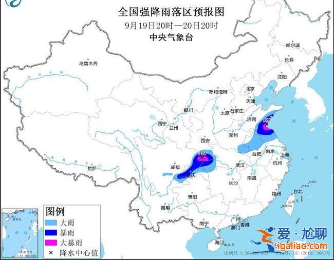 5预警齐发！山东重庆等地有大暴雨 9省市局地将有雷暴大风或冰雹天气？