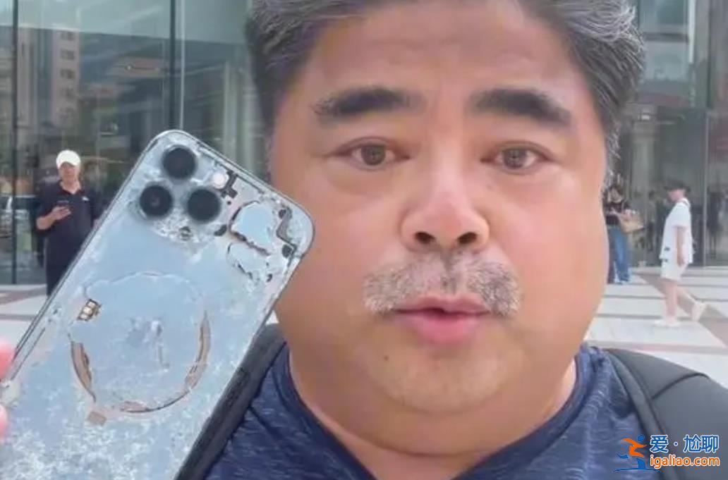 演员刘金拒绝展示iPhone购买记录[拒绝]？