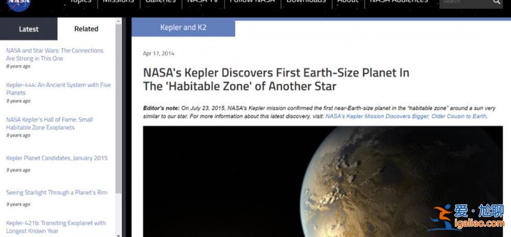 NASA发现“超级地球”或有人居住？调查后发现细节错误满满？