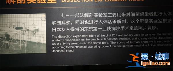 731部队标本室有腹中胎儿标本有标本的原因是这一条[腹中胎儿]？