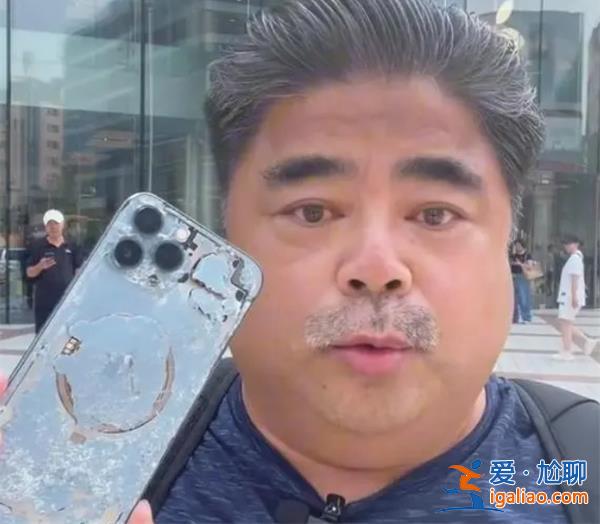 演员刘金拒绝展示iPhone购买记录，以下是砸手机原因[iPhone购买记录]？