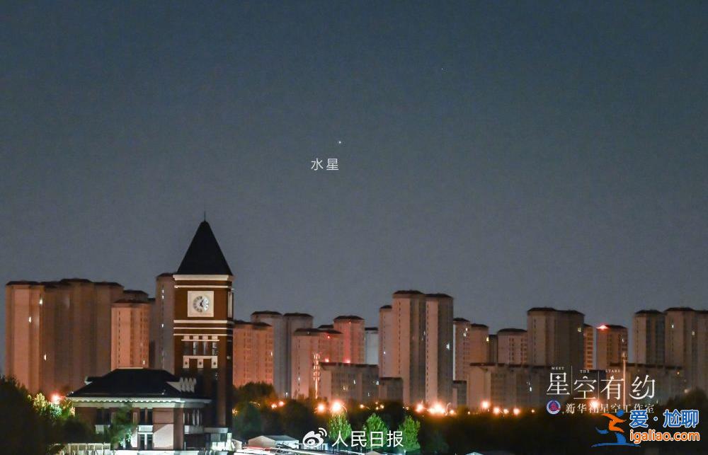 准备好了吗！今年最佳水星西大距观测日来了？