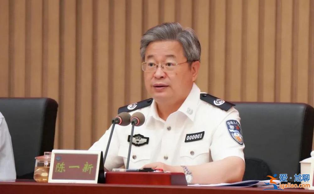聚焦隐蔽战线！国安部部长陈一新南下 再赴一线实战单位调研？