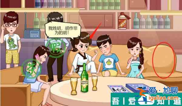 服了这老六反渣集结号怎么过 服了这老六反渣集结号通关攻略？