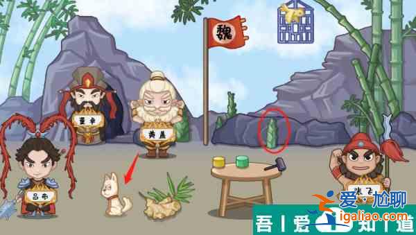 服了这老六三国群英集结怎么过 服了这老六三国群英集结通关攻略？