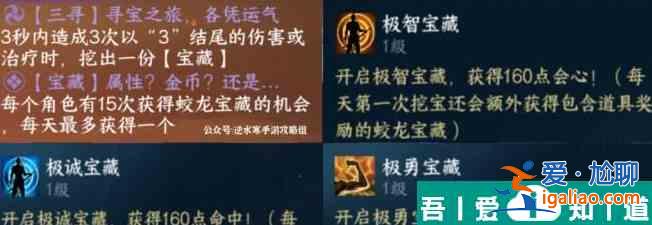逆水寒手游探幽冥腾龙手怎样 逆水寒手游探幽冥腾龙手介绍一览？