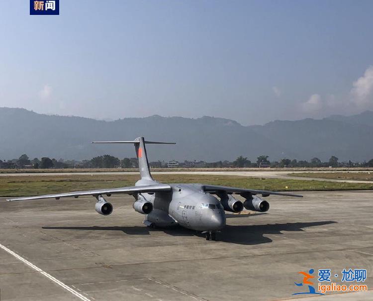 中国援尼泊尔地震救灾紧急人道主义物资运抵尼泊尔？