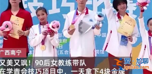 29岁女教练因一张娃娃脸火出圈，以下是做教练原因[做教练原因]？