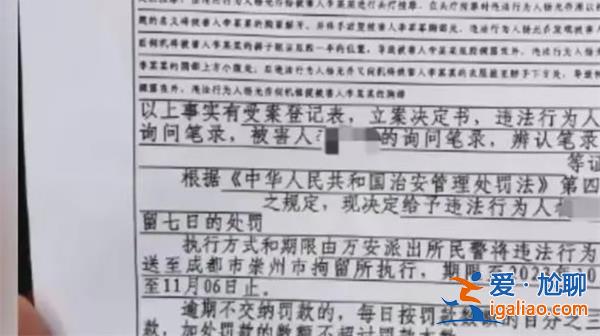女子在足疗店按摩遭男技师猥亵[猥亵事件]？