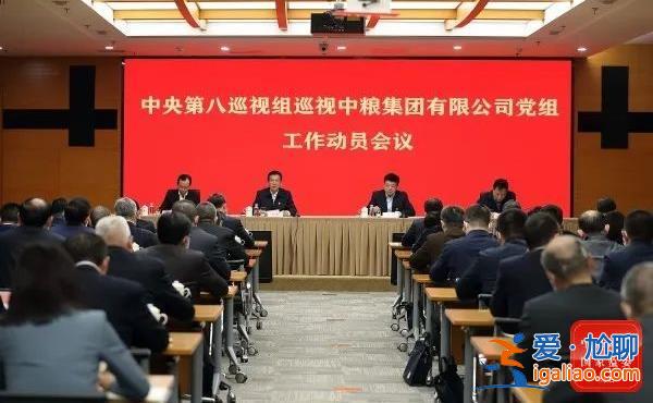 中央巡视后 59岁卸任的“老虎” 被揪出来了？