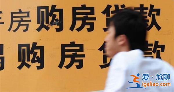 河南多人贷款买房被银行办理消费贷，消费贷办理看一条[消费贷办理]？
