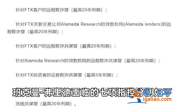 90后天才首富将被判刑，千亿身家归零，以下是判刑原因[千亿身家]？