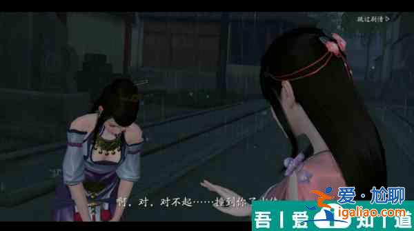 天涯明月刀手游沐风雨奇遇怎么触发 天涯明月刀手游沐风雨奇遇攻略？