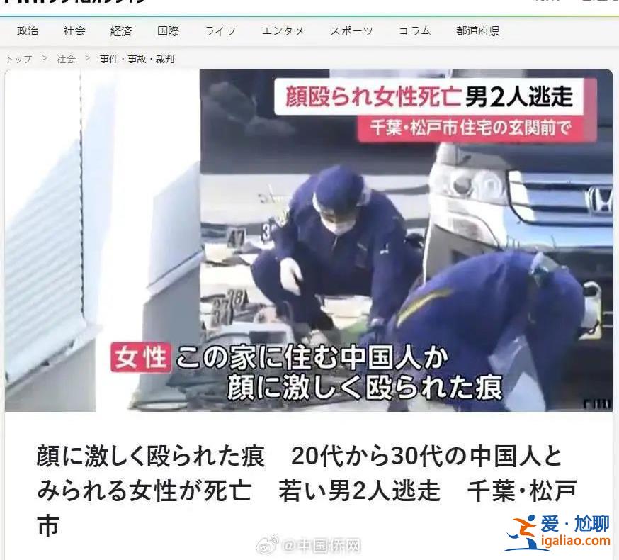 2名男子目前在逃? 2名男子目前在逃?