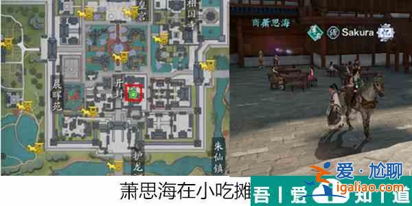 天涯明月刀手游汴水春风奇遇怎么触发 天涯明月刀手游汴水春风奇遇攻略？