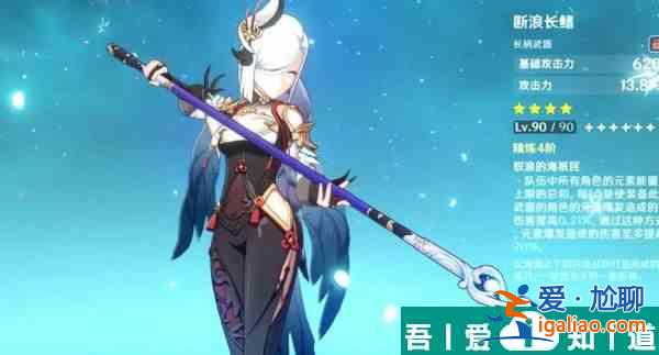 原神申鹤毕业面板怎么样 原神申鹤毕业面板一览？
