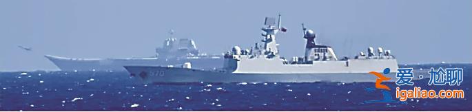 岛内紧盯山东舰航母编队穿越台湾海峡 台媒提及一个“首次”？