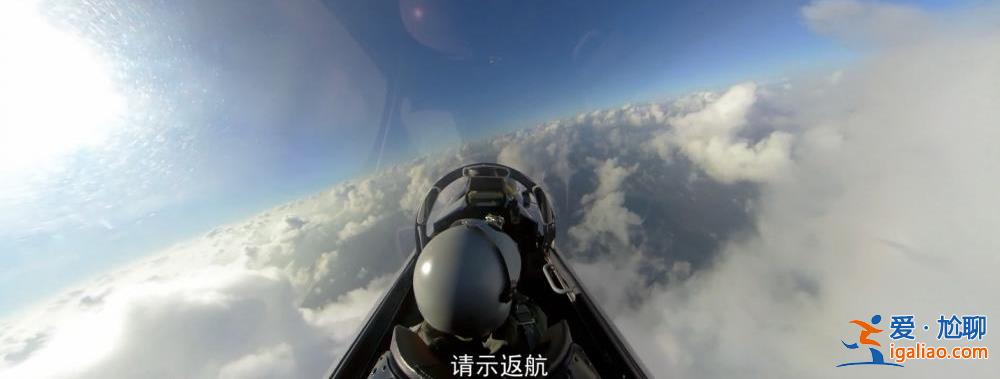 歼-20实弹射击近照首次曝光！这则短视频信息量很大？