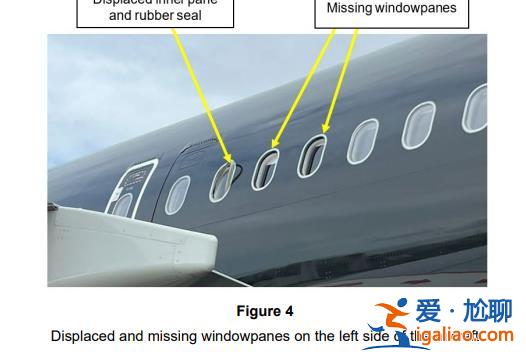 一空客飞机从伦敦起飞后才发现多个挡风玻璃脱落 被迫折返？