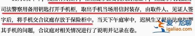 于法无据？