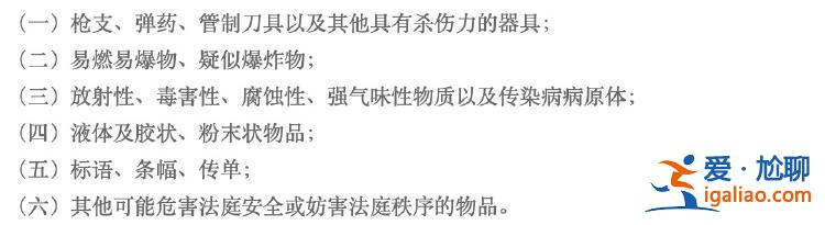 于法无据？