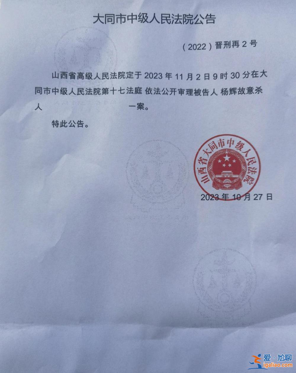 正当防卫还是故意杀人？男子“反杀”敲诈者被判无期 18年后该案二审？