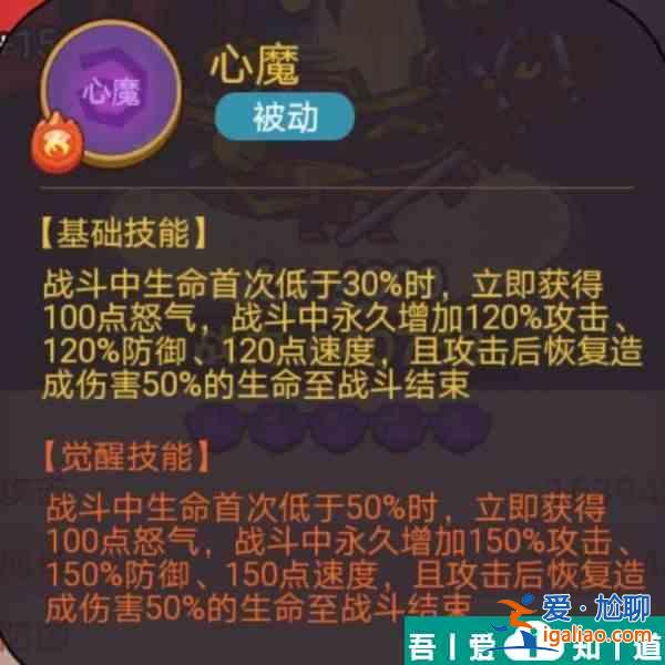 咸鱼之王俱乐部太史慈怎么打 咸鱼之王俱乐部太史慈打法攻略？