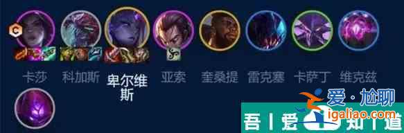 金铲铲之战S9.5虚空玩法 具体一览？