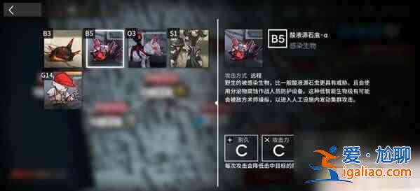 如何为明日方舟设置烤箱？明日方舟烤箱指南展现新年？