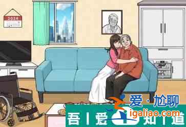 文字来找茬重返九零年怎么通关 重返九零年通关攻略？