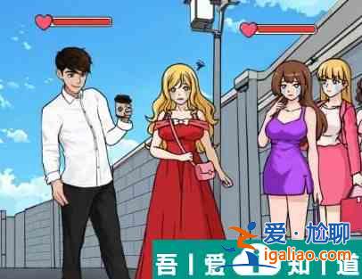 文字来找茬美事男孩怎么过 文字来找茬美事男孩攻略详解？