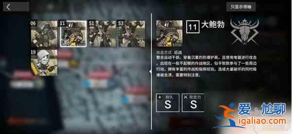 如何为明日方舟设置烤箱？明日方舟烤箱指南展现新年？