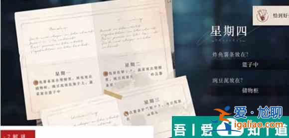 重返未来1999主线怎么解谜 具体一览？