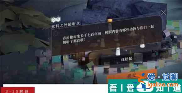 重返未来1999主线怎么解谜 具体一览？