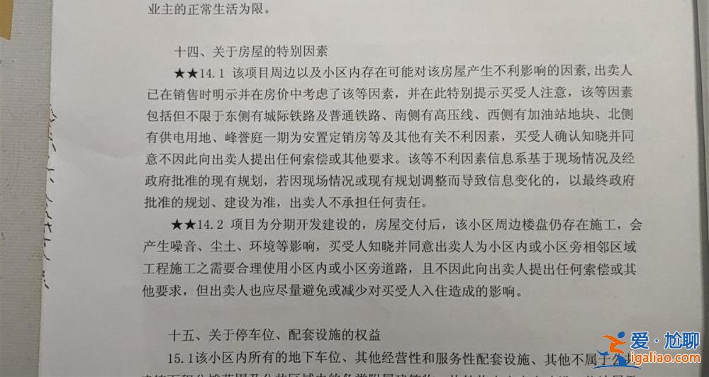 有人想找检测机构屡遭拒 有人无奈推迟婚房装修？