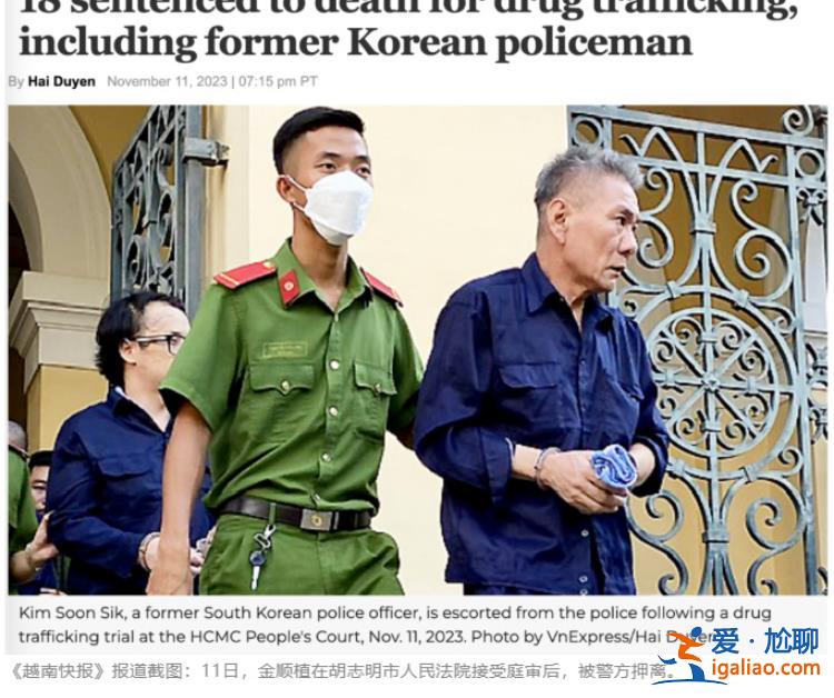越南宣判18人死刑 包括1名中国人？