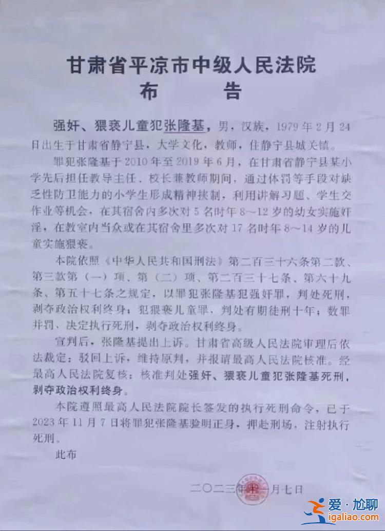 两高司法解释已明确从严惩处性侵未成年人犯罪？