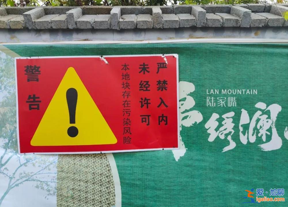 苏州“毒地”同一块地数次环评结果出入巨大 哪一份值得信任？