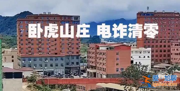 公安部通缉的缅北电诈头目明学昌上个月曾亮相？