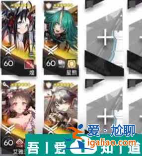 明日方舟荒野无名庇护所怎么打 明日方舟荒野无名庇护所打法攻略？