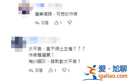 不是国家 有何主权？？